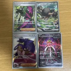 ポケモンカードまとめ売り •SR×2 •SAR×2