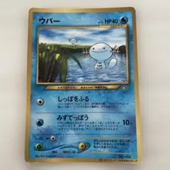 2025年最新】ウパー プロモの人気アイテム - メルカリ