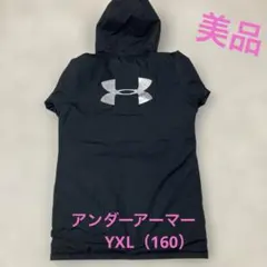 アンダーアーマー　ベンチコート