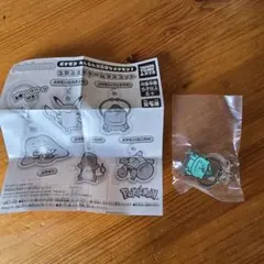 ポケモン メタモン(フシギダネ) つやふるチャームマスコット