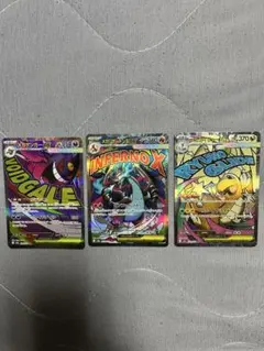 ポケモンカード 3枚 メガリザードンMA メガゲンガーMA メガカイリューMA