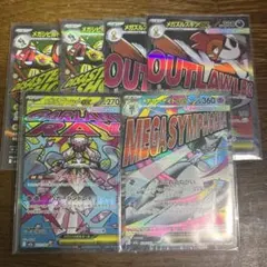 ポケモンカード MAセット