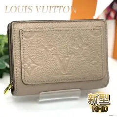 【じゅん様専用】ルイヴィトン アンプラント クレア 二つ折り財布 ベージュ