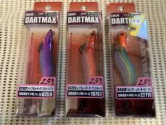 FishLeague エギリー・ダートマックス オモリグSP 2.5号5本セット