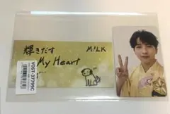 M!LK 吉田仁人トレカ 爆裂愛してる 好きすぎて滅 初回限定盤 A ステッカー