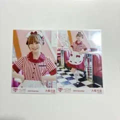 = LOVE 大場花菜 仲直りシュークリーム衣装 生写真