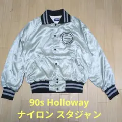 90s Holloway スタジャン ナイロンジャケット USA製