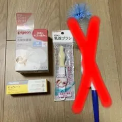 【期間限定出品】乳頭保護器、ピュアレーン、乳首ブラシ