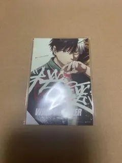 2025年最新】桜遥の人気アイテム - メルカリ