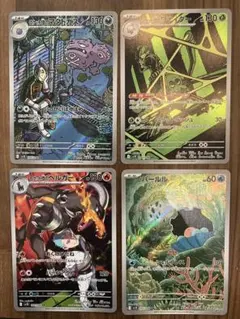 ロケット団の栄光　AR４枚セットA