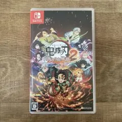 美品 鬼滅の刃 ヒノカミ血風譚 2 Nintendo Switchパッケージ版