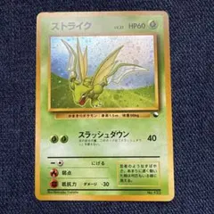 旧裏 ストライク クイックスターターギフト - メルカリ