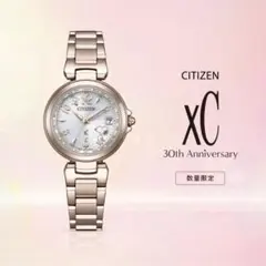 【おかいものSNOOPY限定】CITIZEN xC スヌーピーモデルのサムネイル