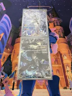 Nのレシラム　ゼクロム