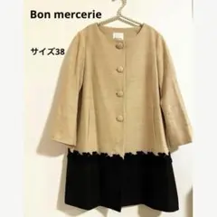 アナトリエ系列 Bon mercerie ボンメルスリー ツートン コート 38