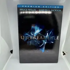 アンブレイカブル プレミアム・エディション('00米)