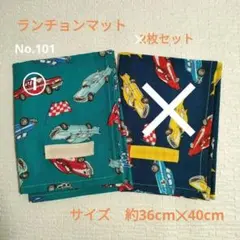 ミミ様 リクエスト 4点 まとめ商品