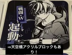 鳴潮 池袋LIVe キッチンカー アクリルコースター エイメス - メルカリ