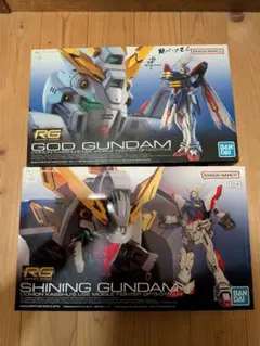 RG ゴッドガンダム & シャイニングガンダム 2点セット