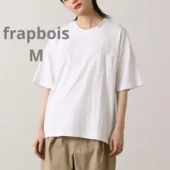フラボア　M ボタニー Tシャツ　カットソー　ビッグシルエット　襟透かし　白T