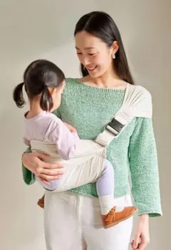 Konny ヒップシート 抱っこひも　クリーム