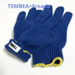 TEMBEA×Freada別注 カシミヤ手袋 青×黄 テンベア×フリーダ