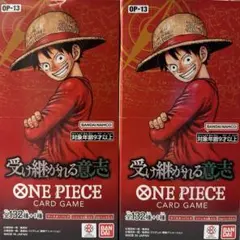 ワンピースカード 受け継がれる意思 box