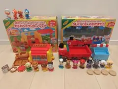 アンパンマン　SLマンと8人のなかまたち　わくわくキャンピングカー　2個セット