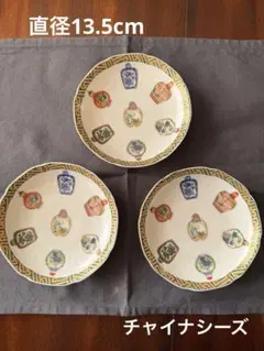 [新品未使用] チャイナシーズ　マルチカバー 新品未使用] チャイナシーズ マルチカバー