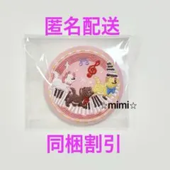 e:プロフ必読様 リクエスト 2点 まとめ商品