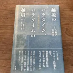 Item thumbnail for item 5984ff6e-b67a-4fb7-a53d-096a49b204ad