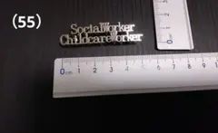 すずらん様 リクエスト 2点 まとめ商品