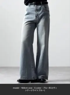 CLEL パンタロンデニムパンツ ライトブルー Sサイズ