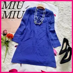 【美品】MIU MIU 膝丈ワンピース フリル フレア 長袖 36 S パープルのサムネイル