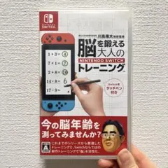 脳を鍛える 大人のNintendo Switchトレーニング