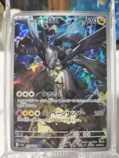 あ*か様 大特価！AR、SRまとめ売り１５枚①