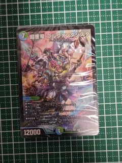 2026年最新】青緑ジャイアント デッキの人気アイテム - メルカリ