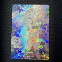 孫悟空 スーパーサイヤ人3 GDR☆ パラレル APT-006 40th 初版 - メルカリ