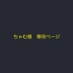お月見うさぎの製作キット　うさぎのみ