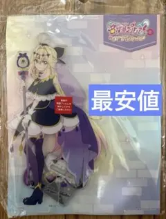 名探偵プリキュア！展　　会場限定　アクリルスタンド　アルカナシャドウ