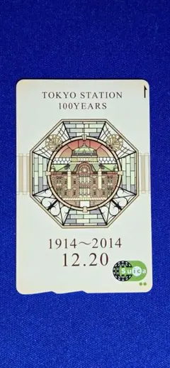 2025年最新】記念suicaの人気アイテム - メルカリ