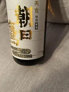 2026年度2月最新詰め酒