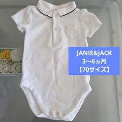 JANIE&JACK ジャニーアンドジャック ロンパース 襟付き ポロシャツ風のサムネイル
