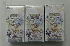 原神 流光行記シリーズ 5BOXまとめ売り - メルカリ