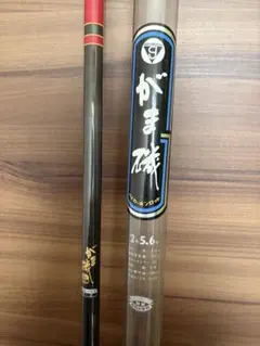がま磯 2号5.6m ハイカーボンロッドケース付きのサムネイル