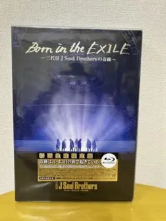 Born in the EXILE～三代目 J Soul Brothersの奇… - メルカリ