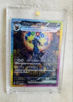 ブラッキーex SAR SV8a テラスタルフェスex 217/187