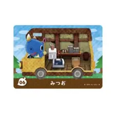 とびだせどうぶつの森amiiboカード みつお