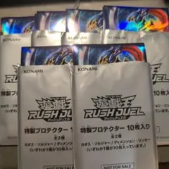 ラッシュデュエル スリーブ ディメンションリンカー カオスソルジャー