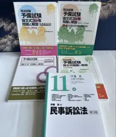 2026年最新】司法試験予備試験 過去問の人気アイテム - メルカリ